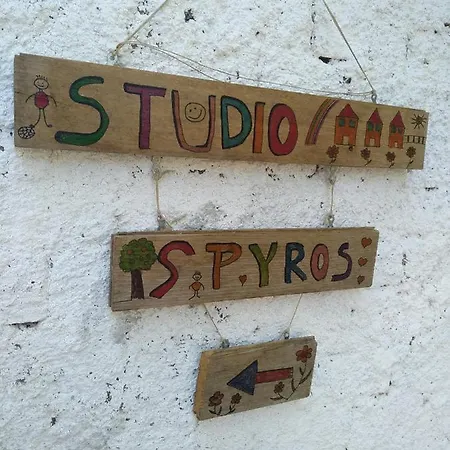 Spyros Сasa de vacaciones